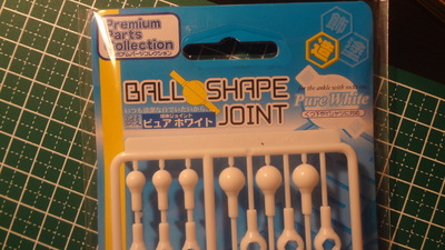 関節技　球体ジョイント