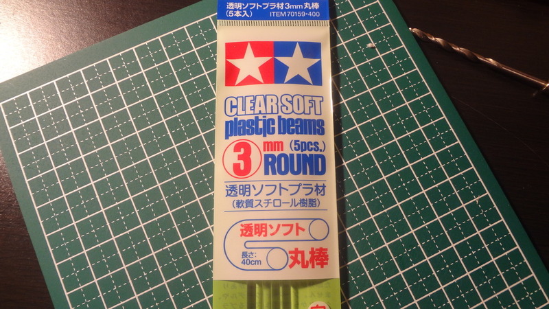 透明ソフトプラ材3mm丸棒